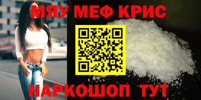 ALPHA PVP Рыбинск