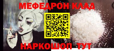 ALPHA PVP Рузаевка