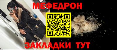 ALPHA PVP Рыбинск