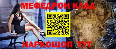 ALPHA PVP Рыбинск