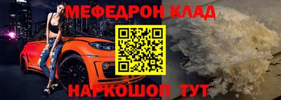 ALPHA PVP Рыбинск