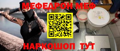 ALPHA PVP Рыбинск