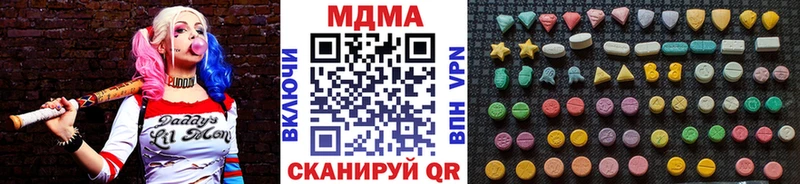 купить наркотик  Торжок  MDMA молли 