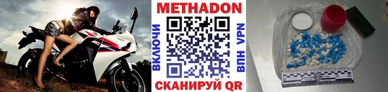 МЕТАДОН мёд Торжок