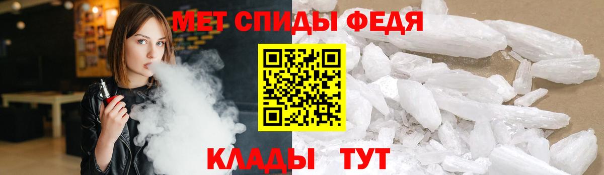 Торжок  МЕТАМФЕТАМИН  Вход с VPN  Метамфетамин Декстрометамфетамин 99.9%  Метамфетамин Декстрометамфетамин 99.9% 