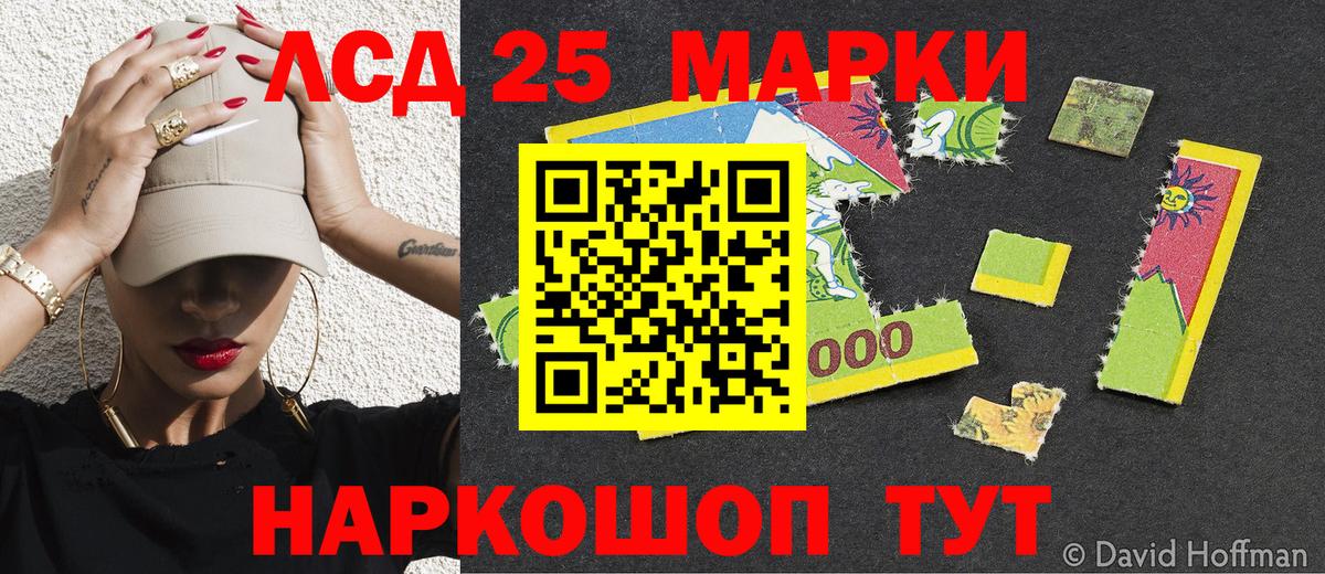 Кокаин  МАРИХУАНА  Конопля  Вход с VPN  МЕФ кристаллы  Гашиш  Торжок  ГАШИШ 