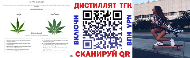 где купить наркотик  Торжок  ТГК вейп 