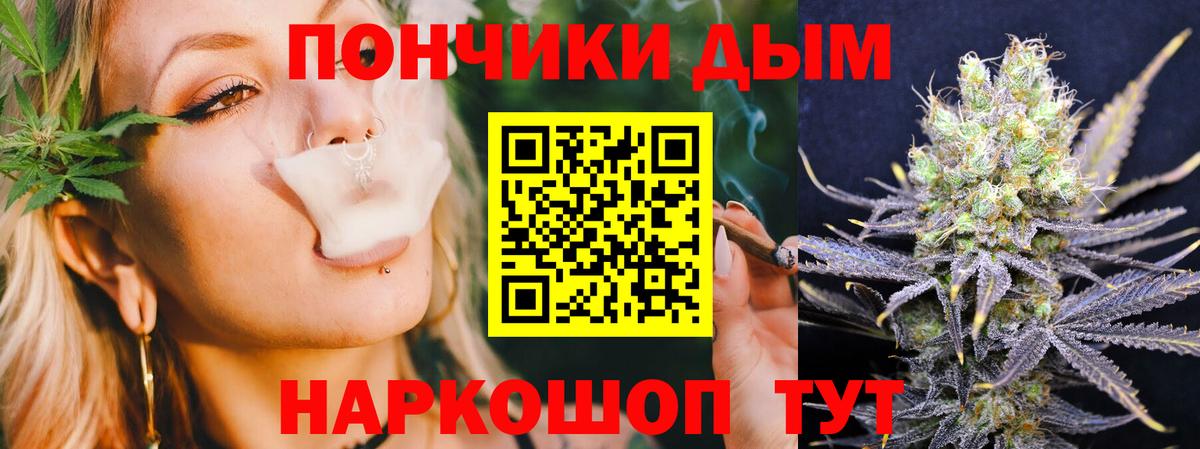 МАРИХУАНА Amnesia Торжок